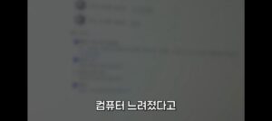 윈도우 설정, 꼭 바꿔야 할 것들.