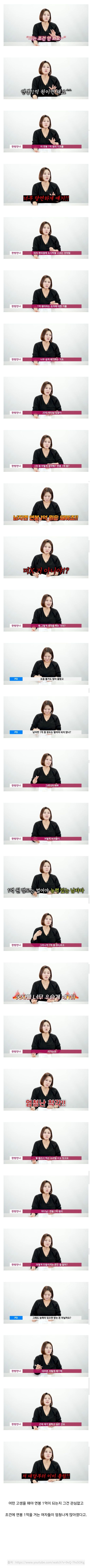 요즘 2030 여성들의 무조건적인 만남.jpg