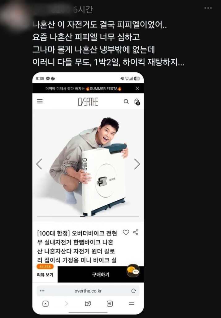 공중파 시청률이 낮은 이유