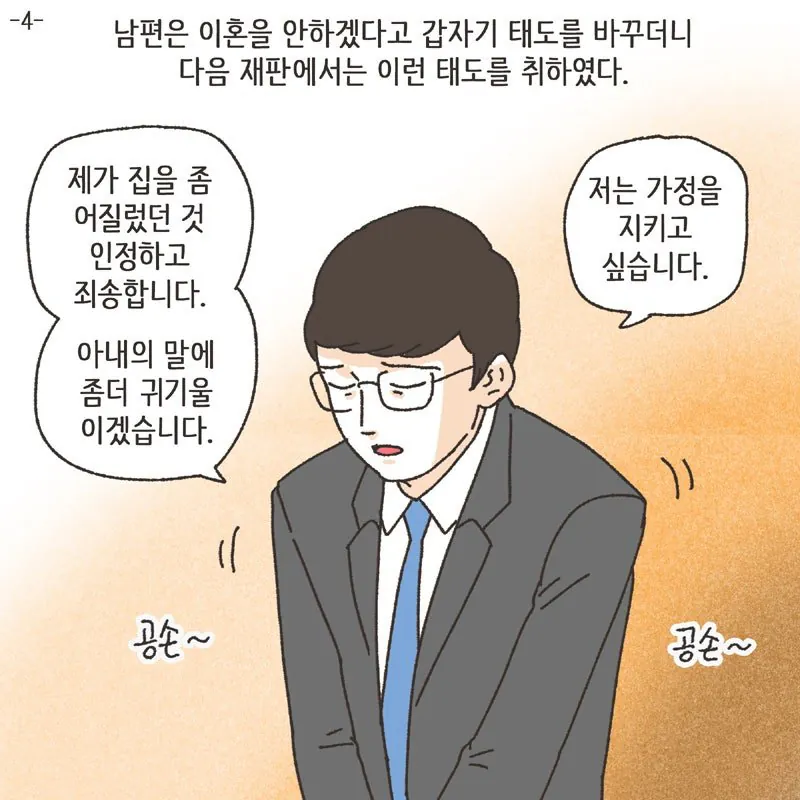 레고에 전재산 절반을 쏟아부은 남성
