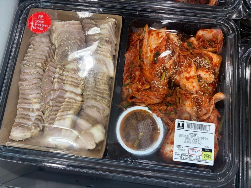 가성비 괜찮다는 트레이더스 삼겹보쌈세트.jpg