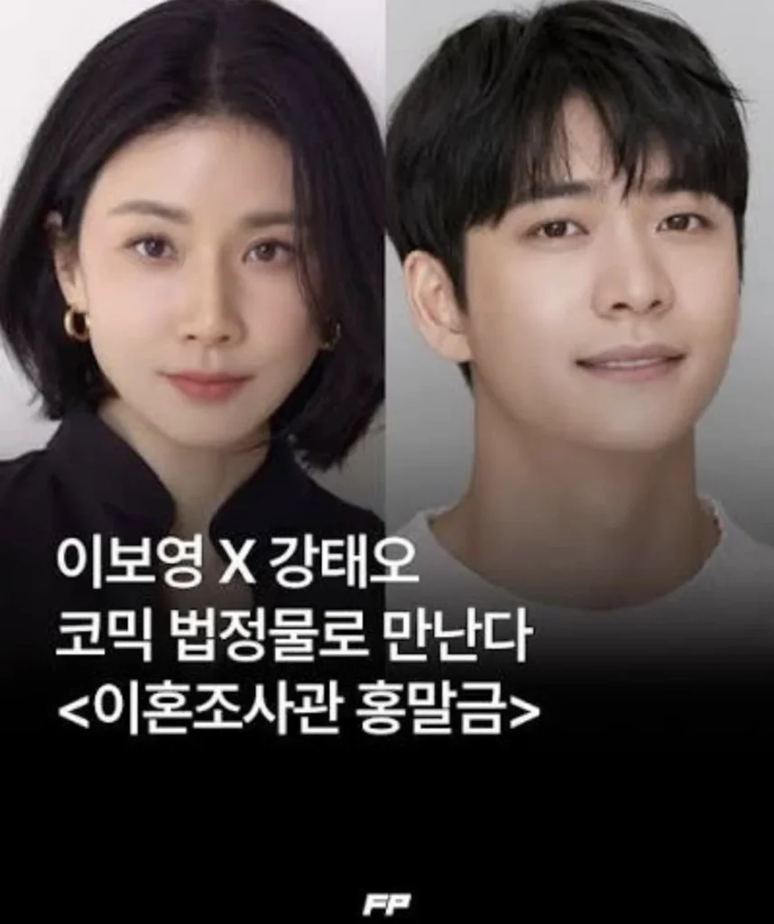 27년 ENA 드라마 라인업, 현재까지 확정된 정보
