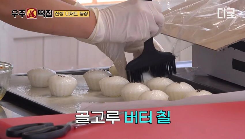 우주떡집의 최신 미미 개발 메뉴 소개.jpg