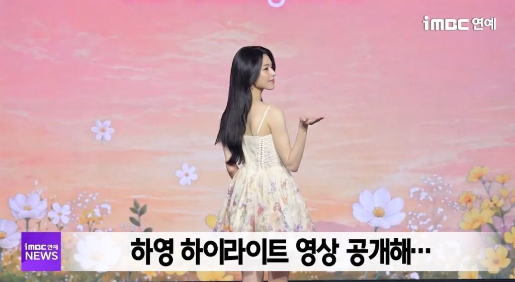 넷플릭스 재팬, 하영의 연기 재조명
