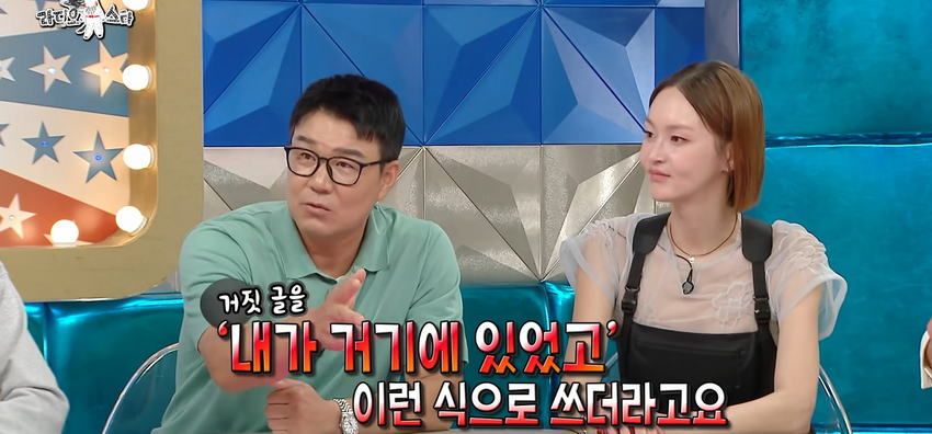 이형택, 폭행 스캔들 라스에서 해명.jpg
