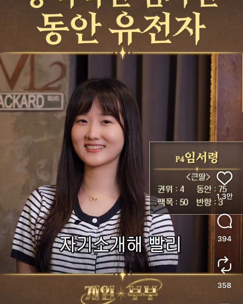 김가연 딸, 동안 유전자 물려받아