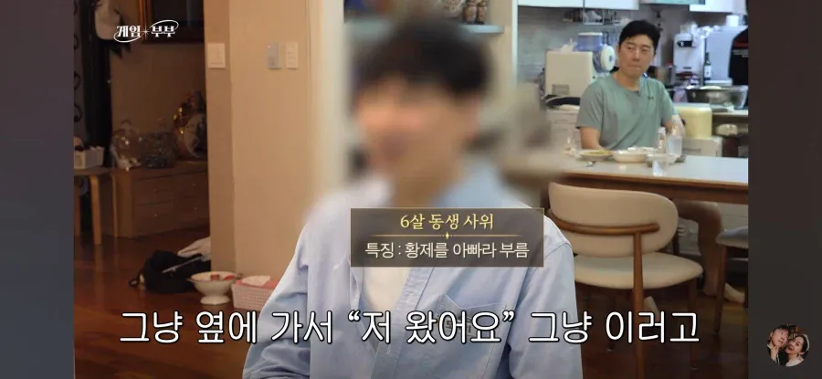 임요환, 1986년생 예비 사위와 6살 차이