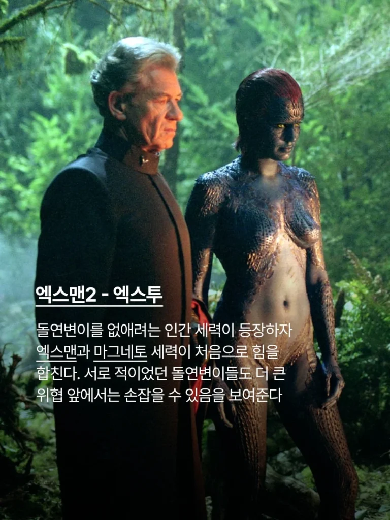 둠스데이 시청 전 필람! 15가지 추천 작품.