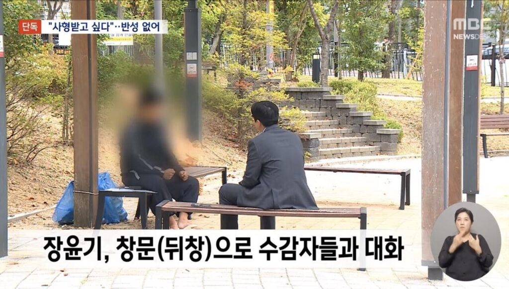 장윤기 근황, 광주 여고생 살인 사건 관련