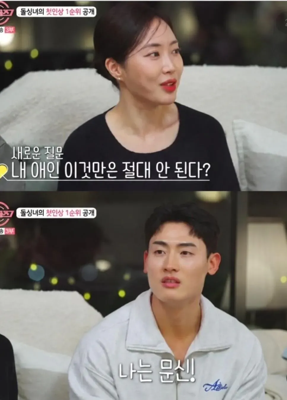 문신 절대 안 된다던 남자가 태세전환한 이유.jpg