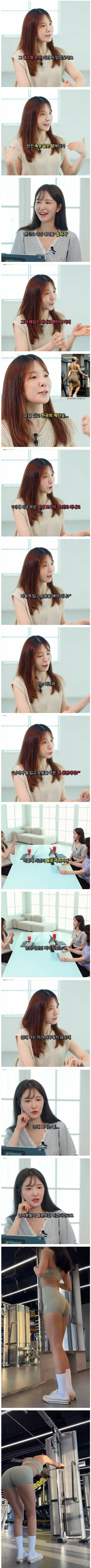 여자 헬스장 복장 둘러싼 논란