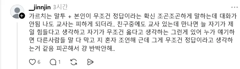 콜센터 상담직원들이 뽑은 최악의 직업 1, 2위