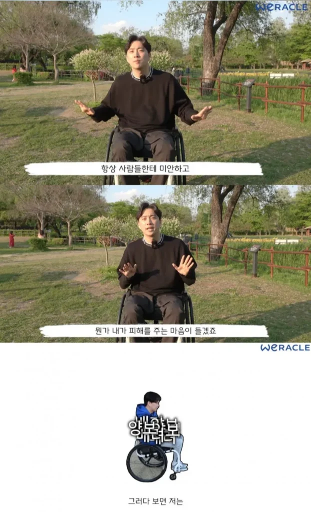 박위, "항상 배려와 양보로 인해 위축되는 기분이다"