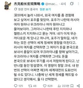 국적이 창녀에게 미치는 영향