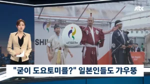 일본인들도 이해가 안된다는 아시안게임 도요토미 히데요시 등장.news