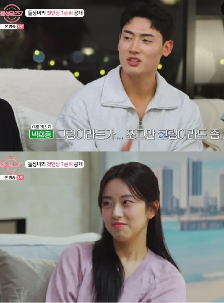 문신 절대 안 된다던 남자가 태세전환한 이유.jpg