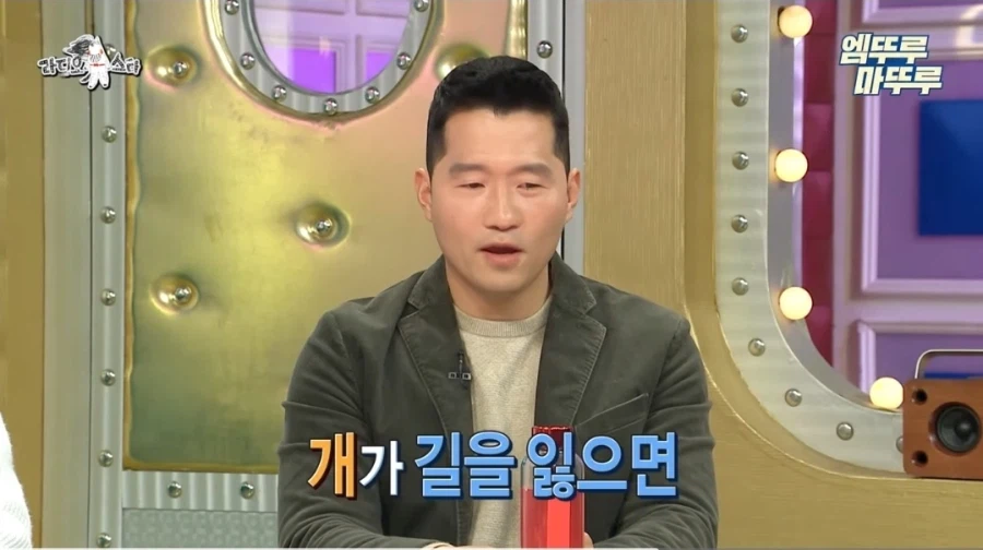 반려견 분실 시 강형욱 훈련사의 꿀팁
