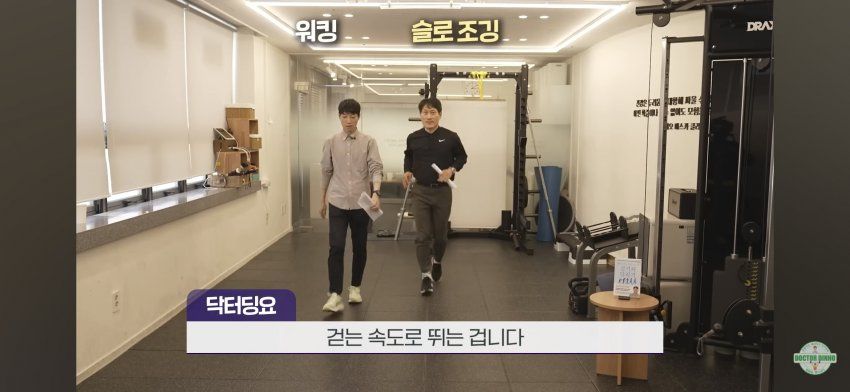 '슬로 조깅'은 최고의 S티어 항노화 운동입니다