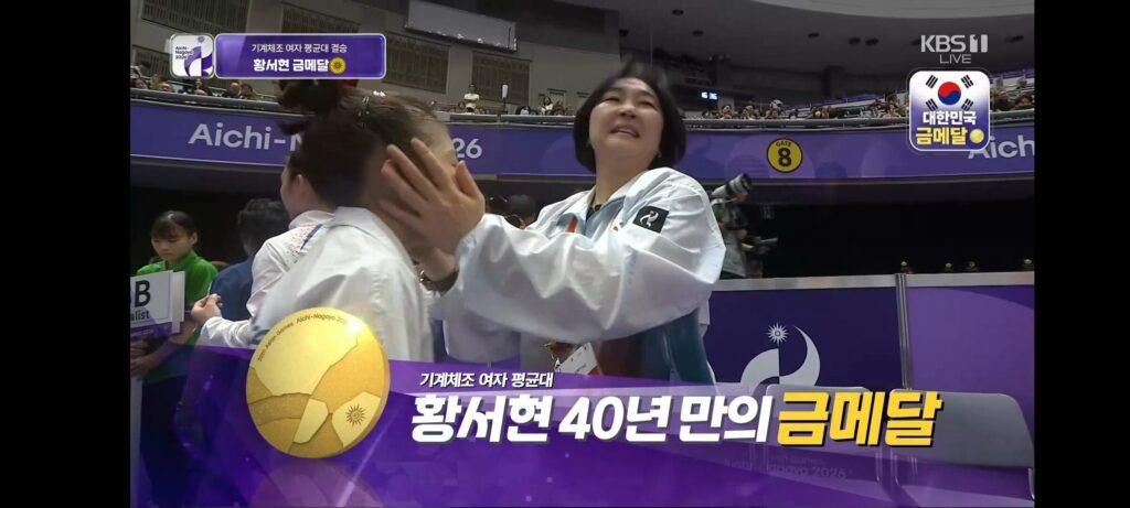 황서현, 133.8cm 키로 40년 만에 금메달 획득