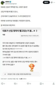 신입 여직원, 젖꼭지 빨리는 중
