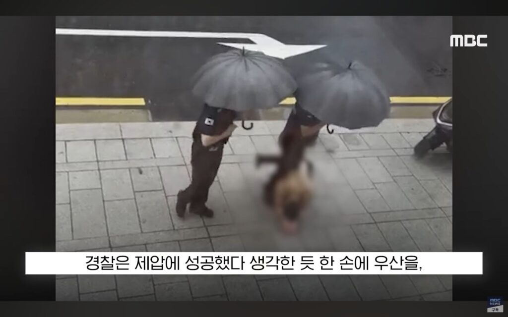 비 오는 날, 비를 피하려던 한심한 경찰