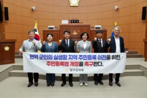 양구군, 군인들 상대로 하던 행태 여전