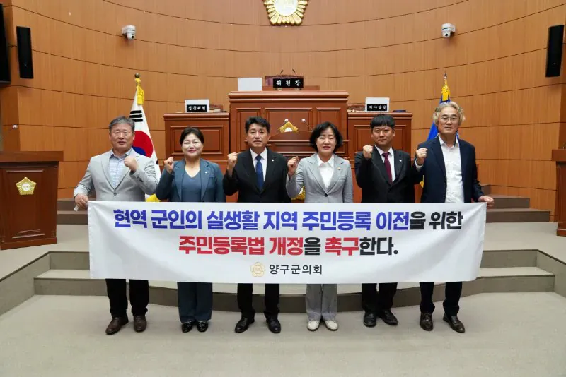 양구군, 군인들 상대로 하던 행태 여전