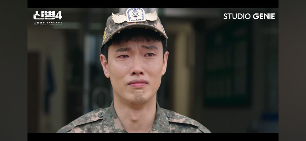 신병4 10화, 소름 돋았던 소름 돋았던 장면