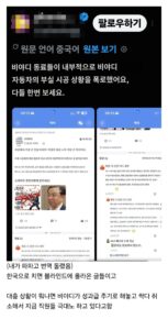 BYD 내부 폭로, 근황 전해드립니다.