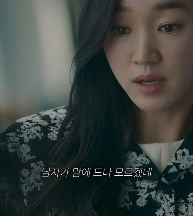 내 아들 과외 선생님, 남편 불륜 상대였어?.jpg