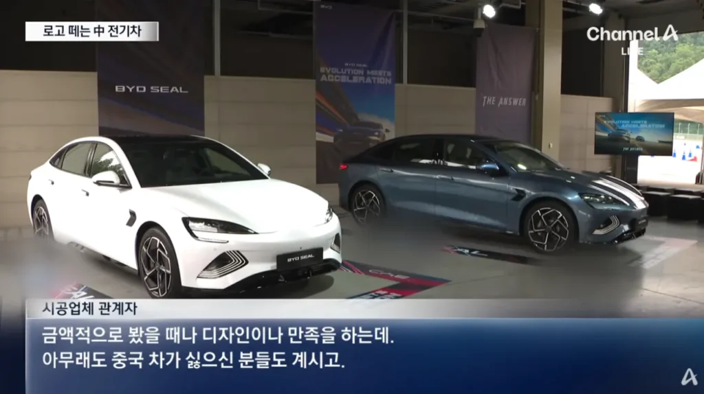 중국산 전기차 구매한 차주들이 하는것