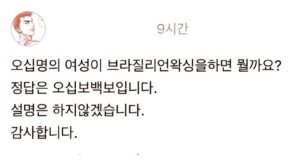 50명의 여성이 왁싱하면 어떻게 될까?.jpg