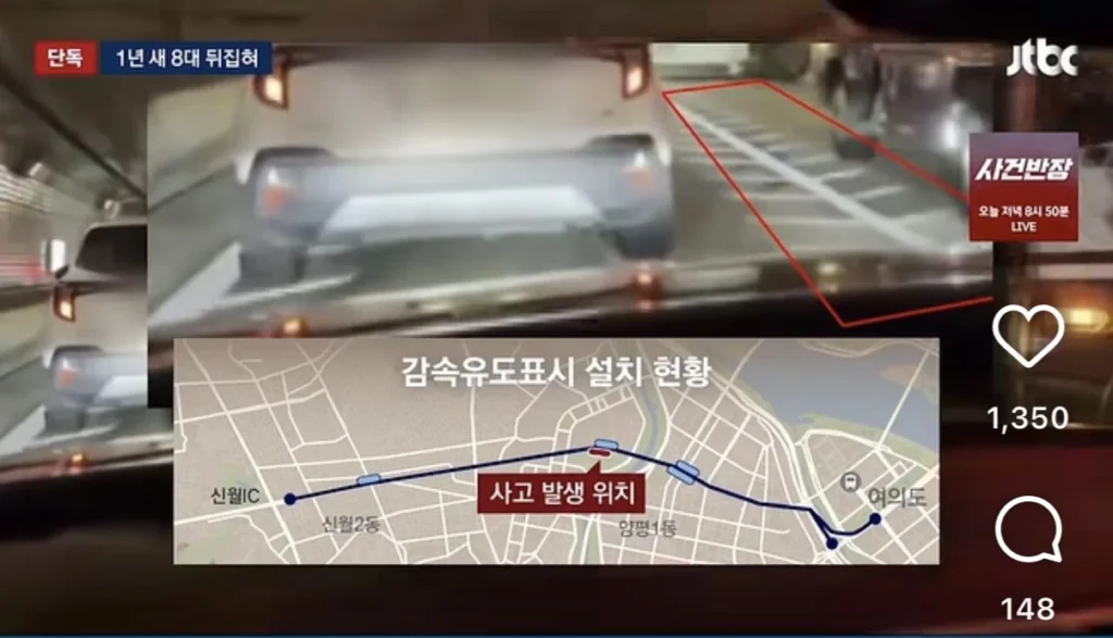 자율주행, 맹신 금물! 사고 위험 요인 분석