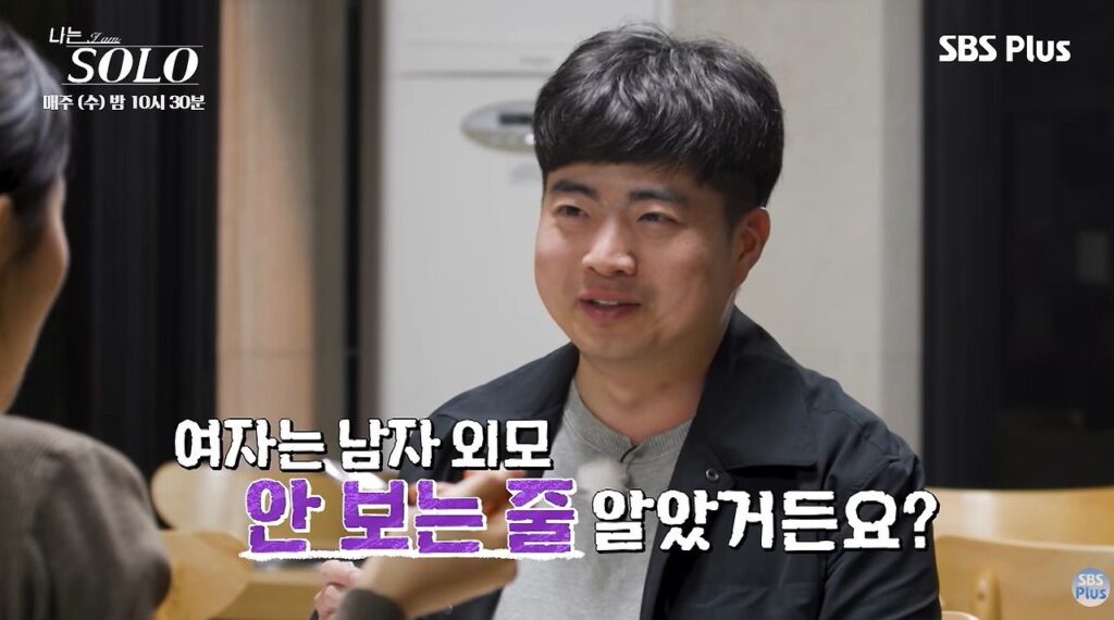 모태솔로에게 모태솔로인 이유가 있는 법