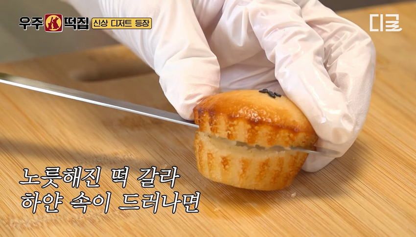 우주떡집의 최신 미미 개발 메뉴 소개.jpg