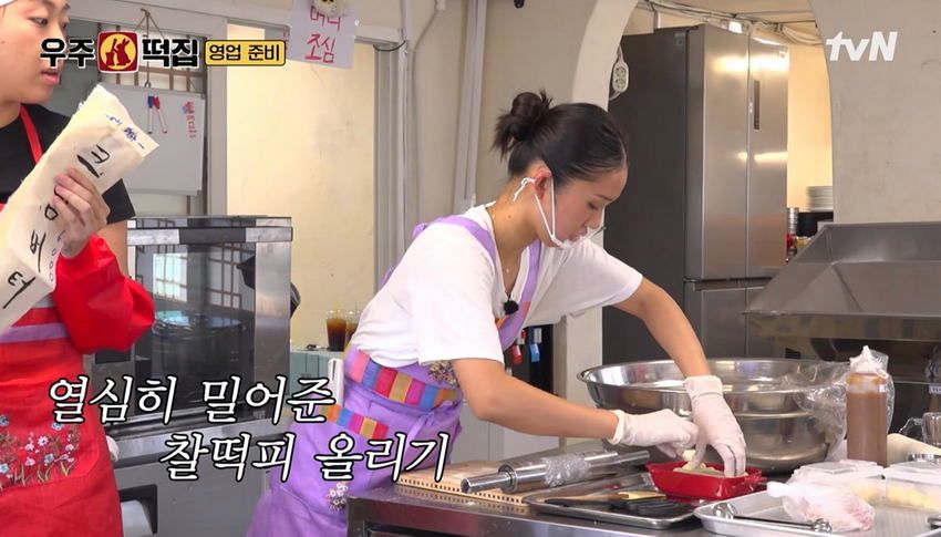 우주떡집의 최신 미미 개발 메뉴 소개.jpg