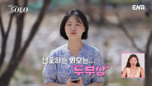 요즘 여성들이 선호하는 남성 외모 특징 ㄷㄷ
