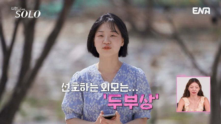 요즘 여성들이 선호하는 남성 외모 특징 ㄷㄷ