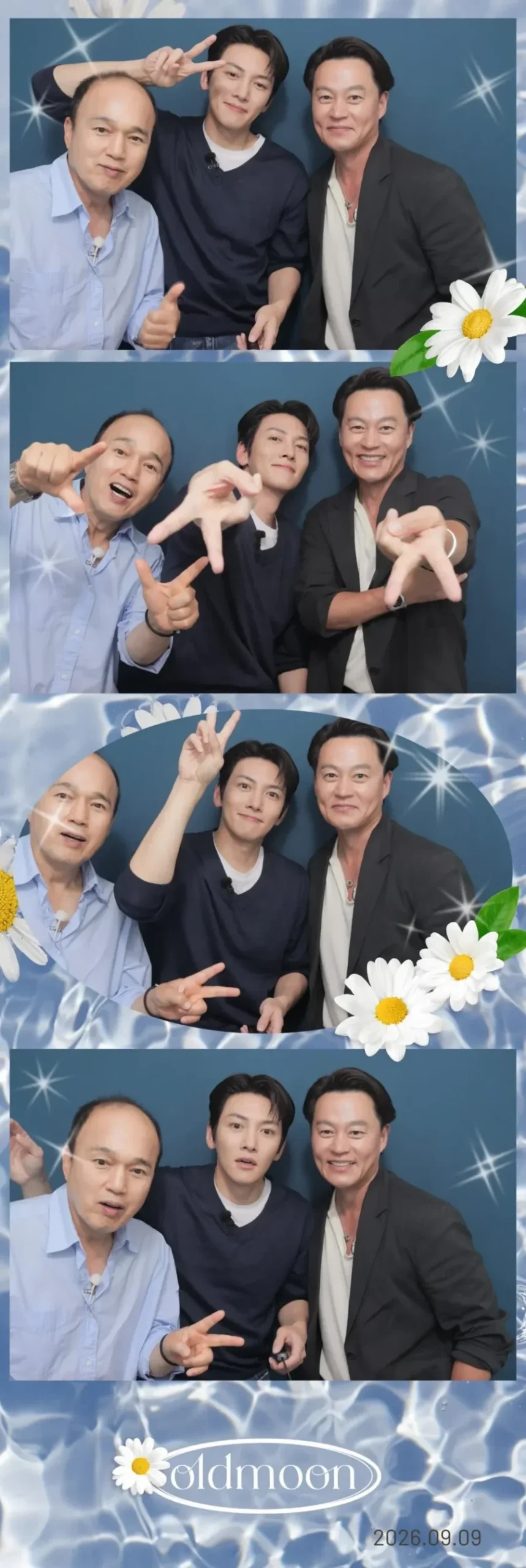 김광규, 지창욱, 이서진 네컷 사진