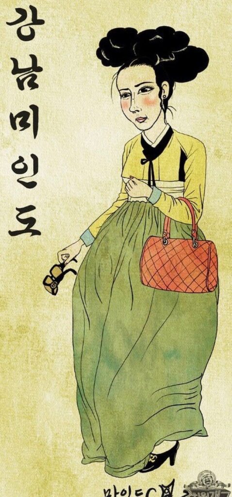 요즘 바뀐 성형 트랜드