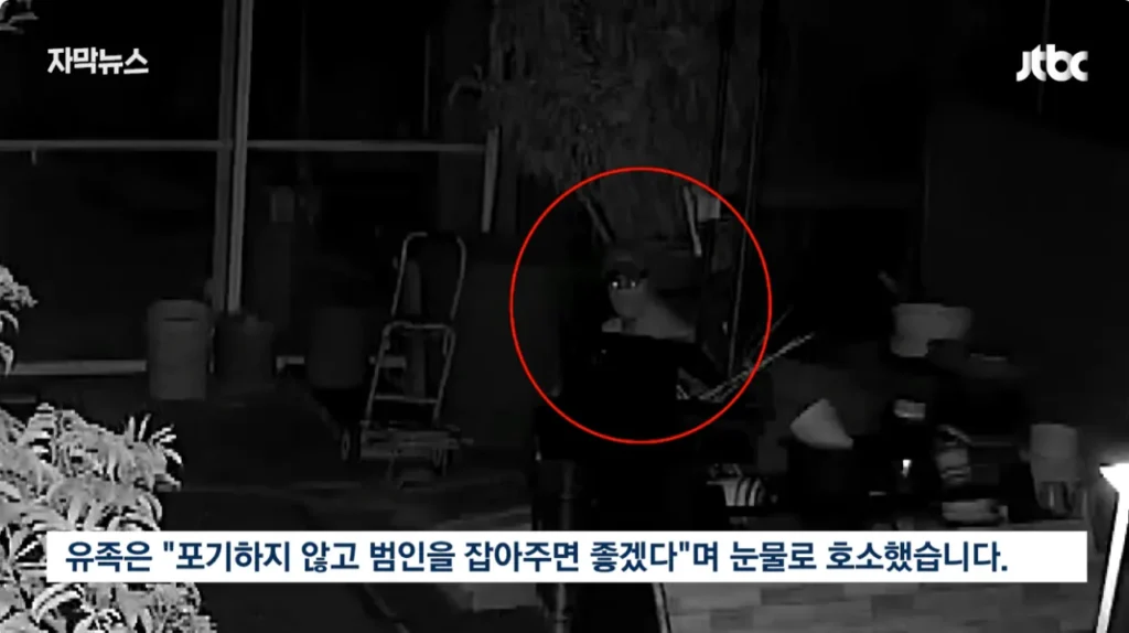 통영 살인사건, 3개월째 미제…유튜버들의 2차 가해 지속