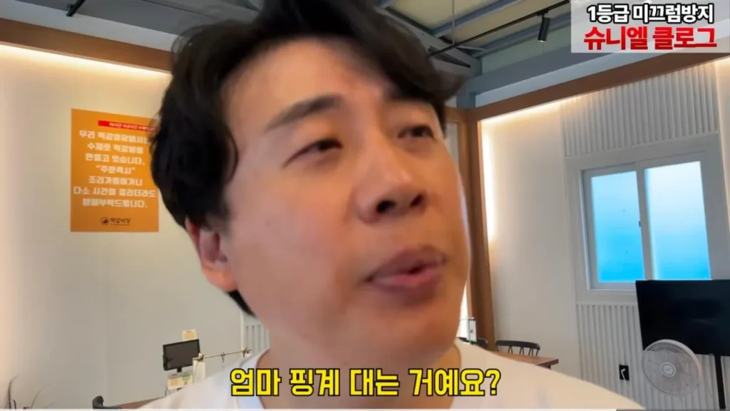 보증금 다 날리고 폐업 위기인 떡갈비집이 일요일에 쉬는 이유