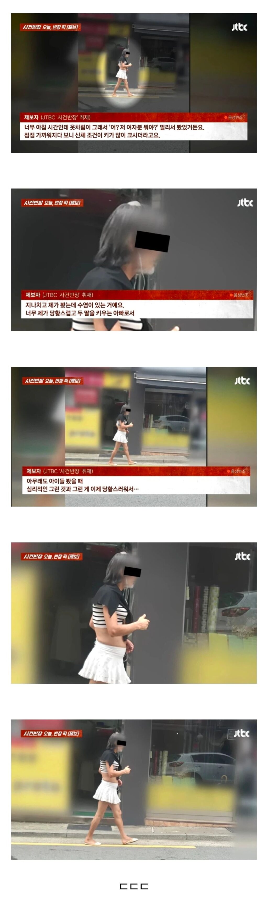 최근 길거리 모습