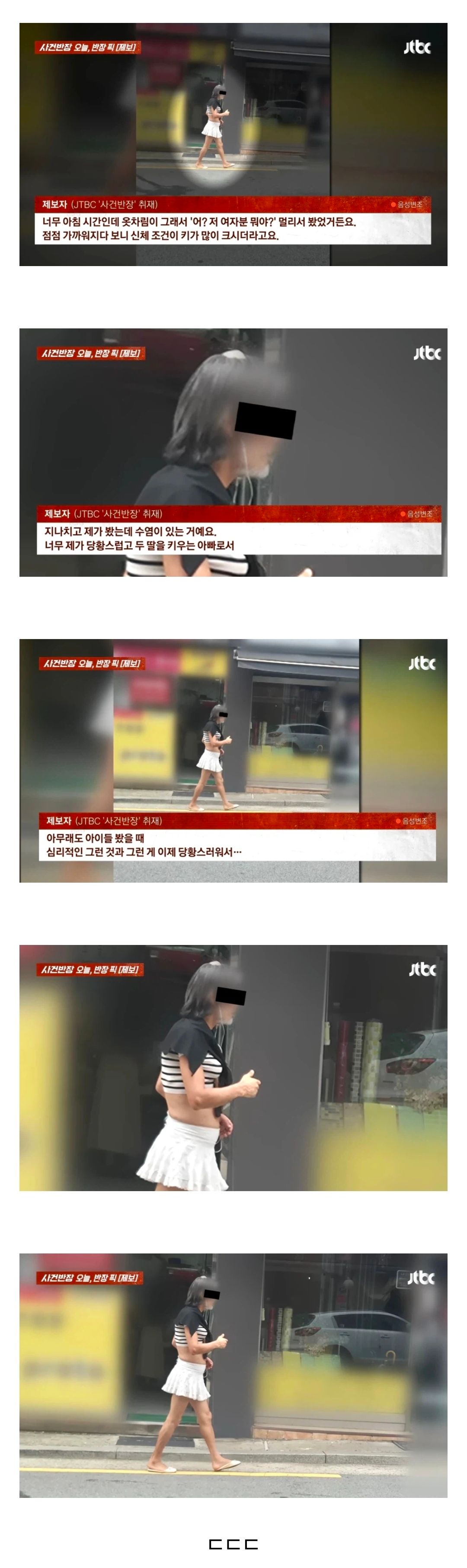 최근 길거리 모습