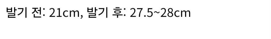 21cm 고추 크기 인증한 07년생 남성