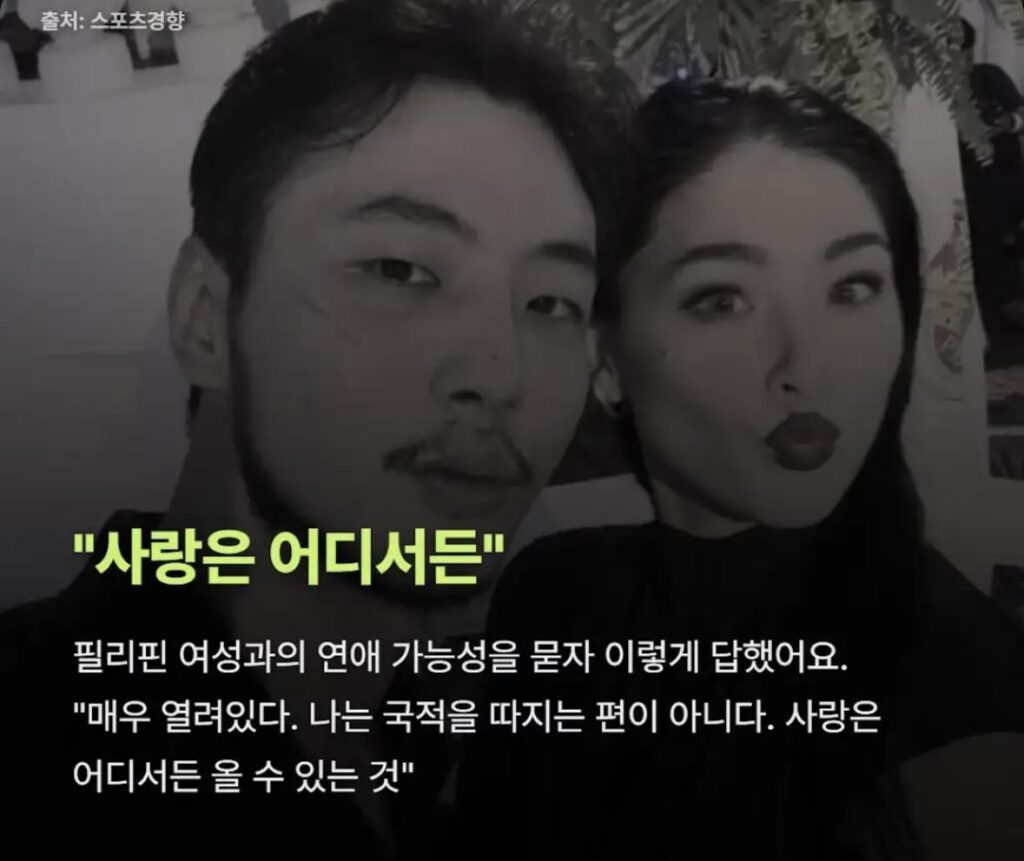 배우 지수, 학폭 관련 근황