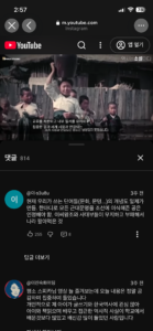 일제시대를 찬양하는방손