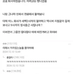 막내의 카톡 퇴사 통보, 놀랍네요