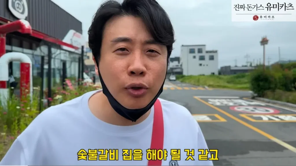 보증금 다 날리고 폐업 위기인 떡갈비집이 일요일에 쉬는 이유