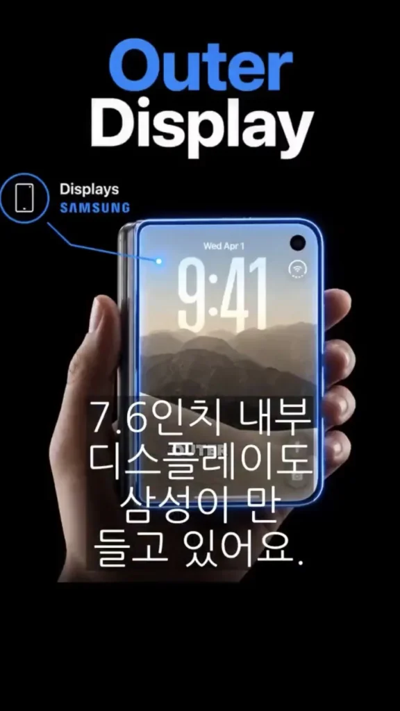 아이폰 듀오 흥행, 삼성에 긍정적인 영향 주는 까닭.jpg